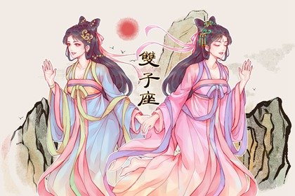 双子女魅力最大