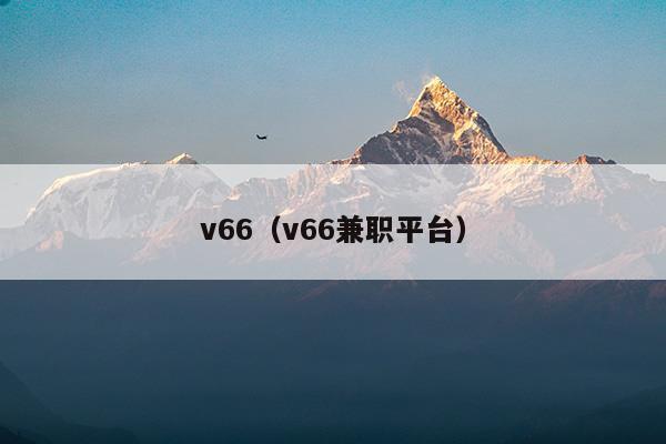 v66at