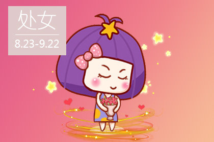 这些星座女非常虚荣