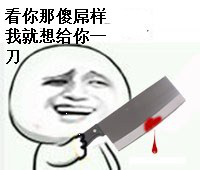 一口老血，奇葩处女男强迫症逼死人！