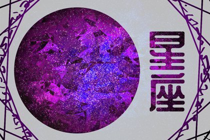 2023年下半年暴富的星座女,有没有你的星座