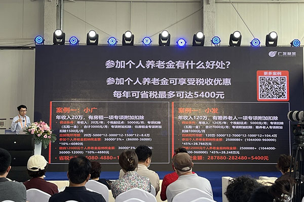 【组图】2023年服贸会金融展：以科技魅力让服务更“有温度”