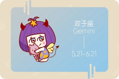 女神级别的星座女