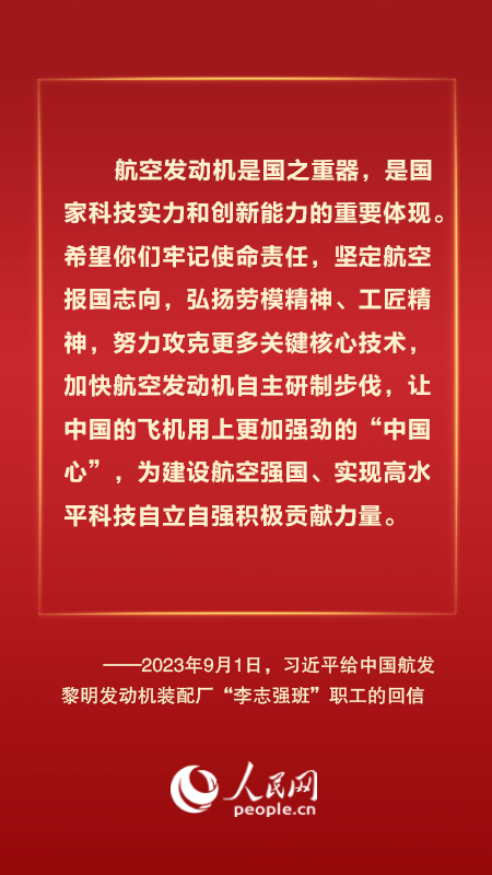 劳动开创未来 习近平总书记这样强调