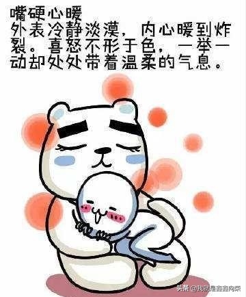 细数摩羯座女生的优点和缺点