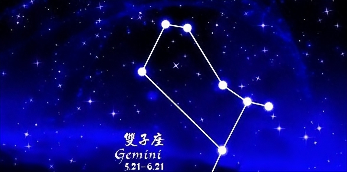 12星座的月份对照表