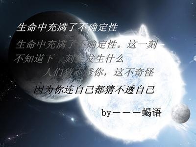 天蝎座女生和什么星座最匹配呢