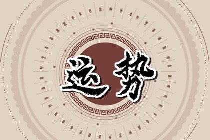 苏珊米勒11月运势2023