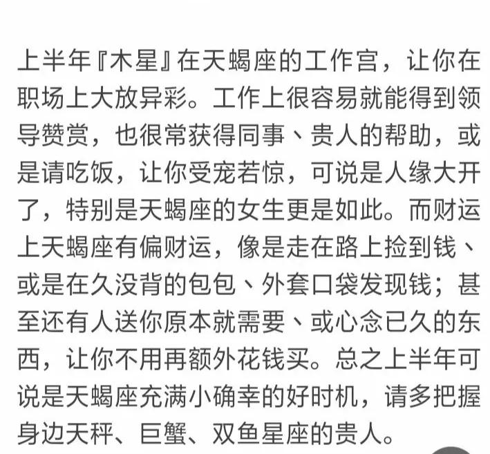 天蝎座具有深藏不露的特质能透过高度神秘性洞察力来感知周边环境