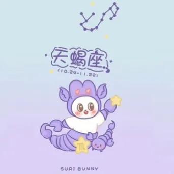 12星座的月份