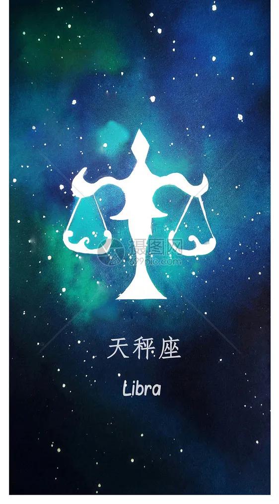 天秤座＋什么星座=典型的虐恋组合