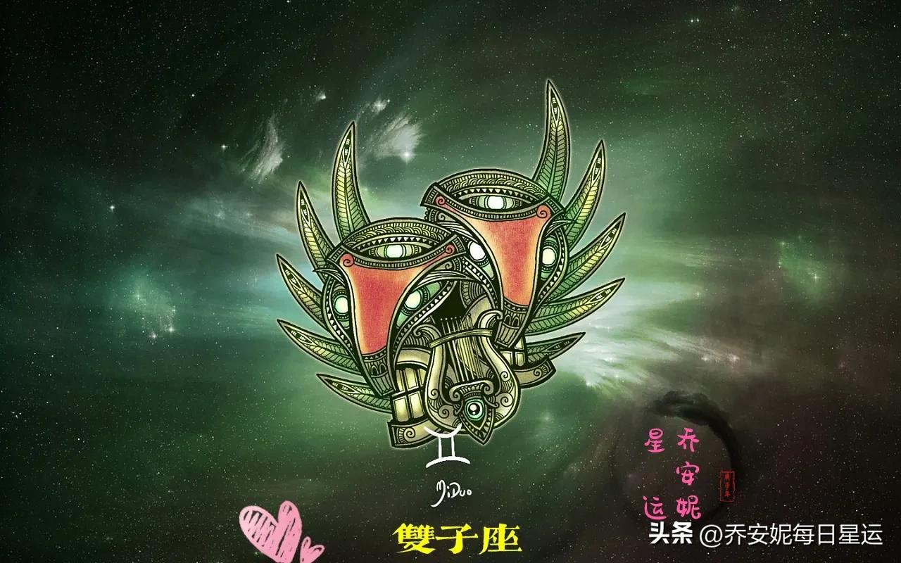 4月20日好运星座前三名TOP3！