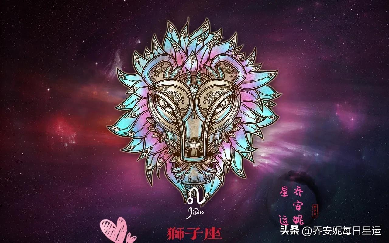 4月20日好运星座前三名TOP3！