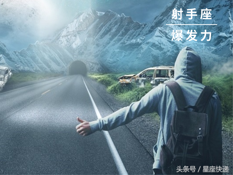 这三个星座能量满满