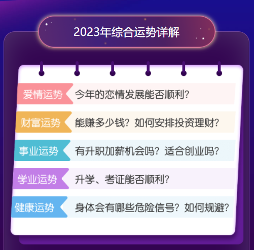 巨蟹座命中注定的姻缘