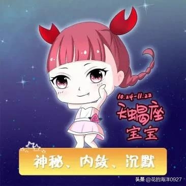 天蝎座女有以下特点