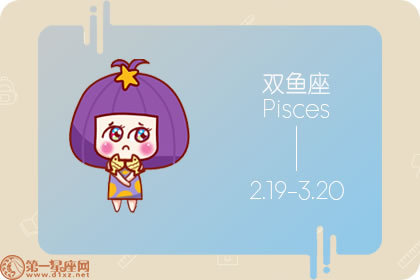 12星座女谁最贤惠