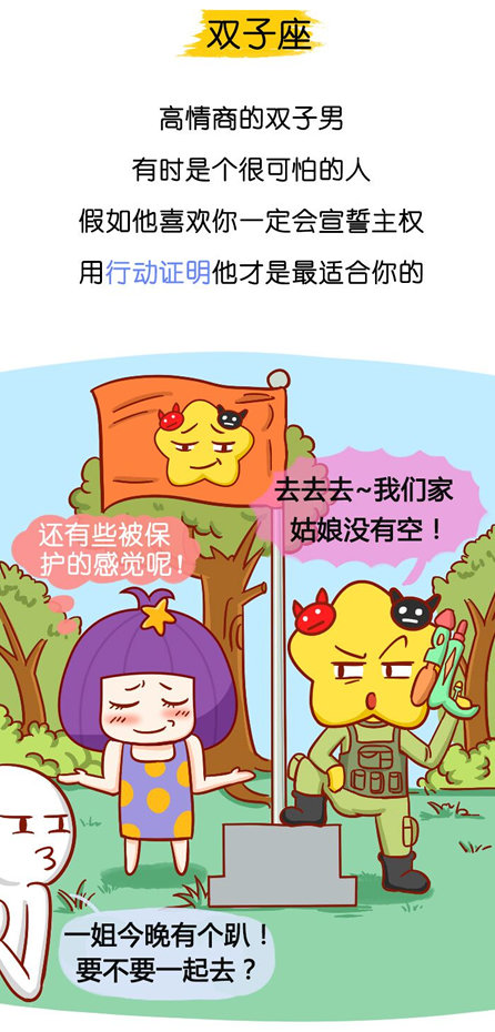 别再自作多情了人家没在想你