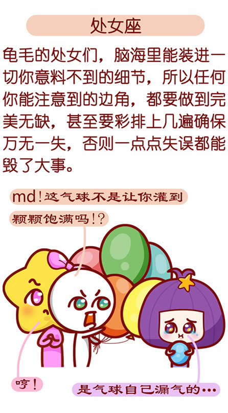 十二星座女最爱的求婚方式是