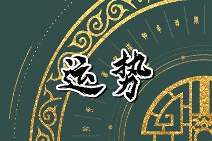 小乖麻2024年7月双鱼座运势