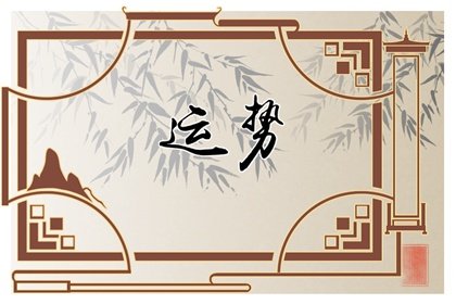 百变巫女 美国星座神婆网